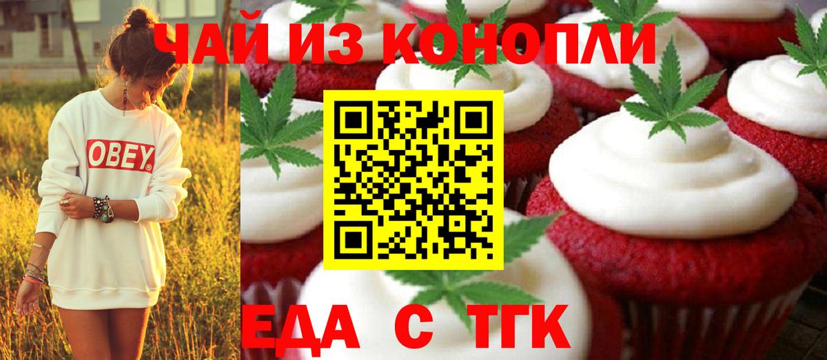 ЭКСТАЗИ  Минеральные Воды  Codein  Вход с VPN  Меф кристаллы  Cocaine  Марихуана  ГАШ 