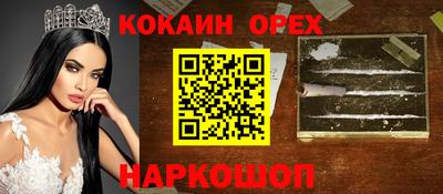 молекула духа Бугуруслан
