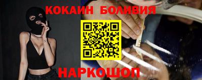 молекула духа Бугуруслан