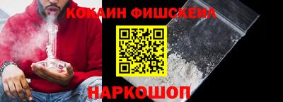 ALPHA PVP Будённовск