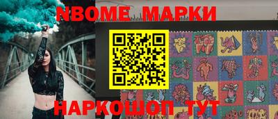 ALPHA PVP Будённовск