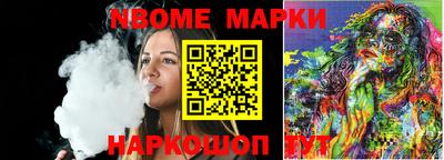 ALPHA PVP Будённовск