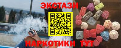 меф VHQ Кузнецк