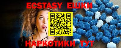 молекула духа Бугуруслан