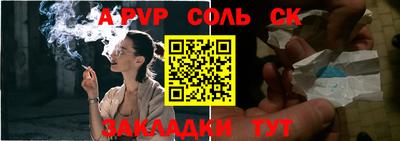 молекула духа Бугуруслан