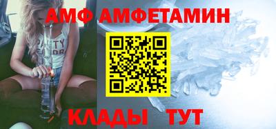 молекула духа Бугуруслан