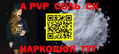 молекула духа Бугуруслан