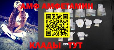 ALPHA PVP Будённовск
