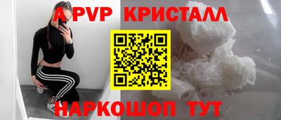 молекула духа Бугуруслан