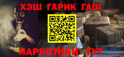 ALPHA PVP Будённовск