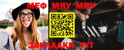 молекула духа Бугуруслан