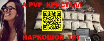 молекула духа Бугуруслан