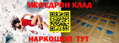 молекула духа Бугуруслан