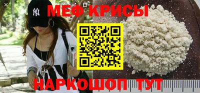молекула духа Бугуруслан