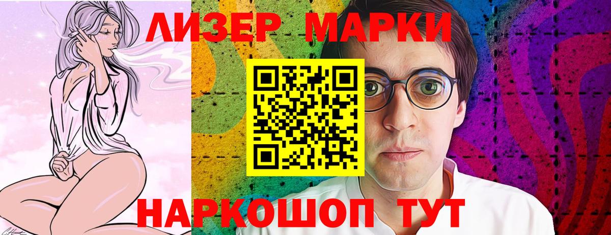 Лсд 25 экстази кислота Минеральные Воды