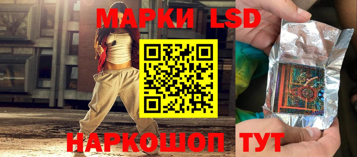 Минеральные Воды  где можно купить наркотик  Наркотические марки  Вход с VPN  Наркотические марки 1500мкг 
