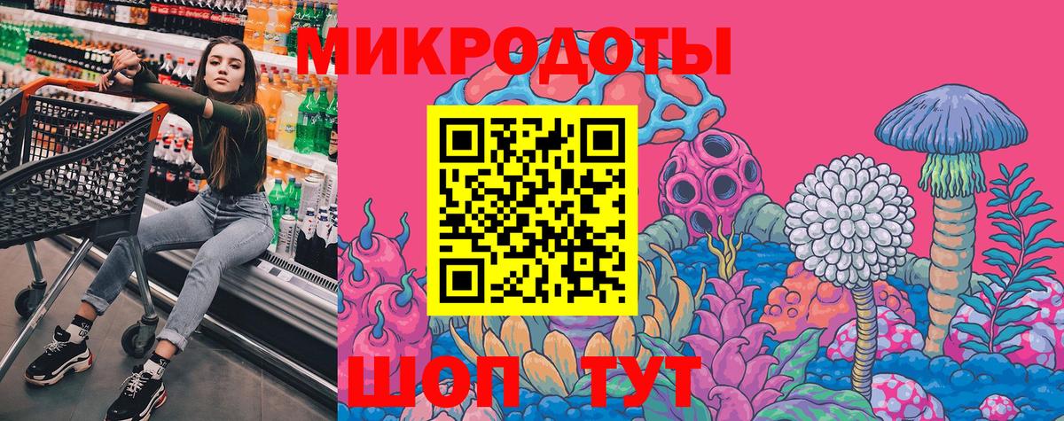 где продают   Вход с VPN  Минеральные Воды  Псилоцибиновые грибы ЛСД 