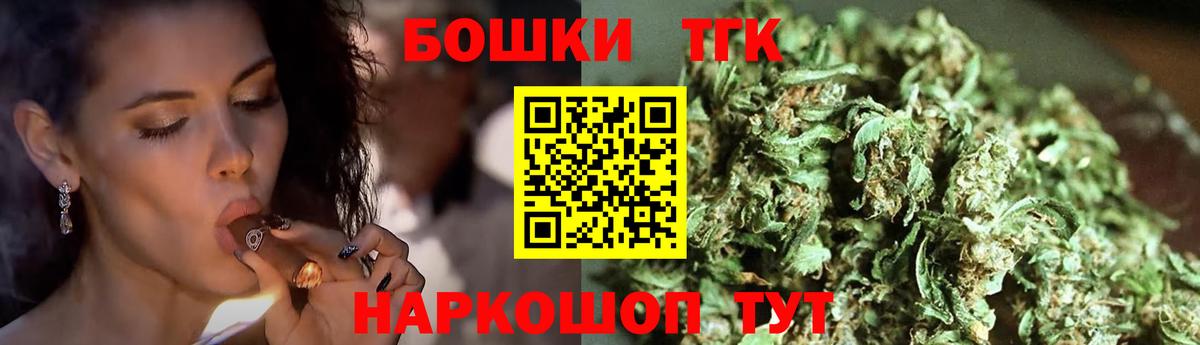 Конопля сатива  Бошки марихуана THC 21%  Минеральные Воды  Вход с VPN 